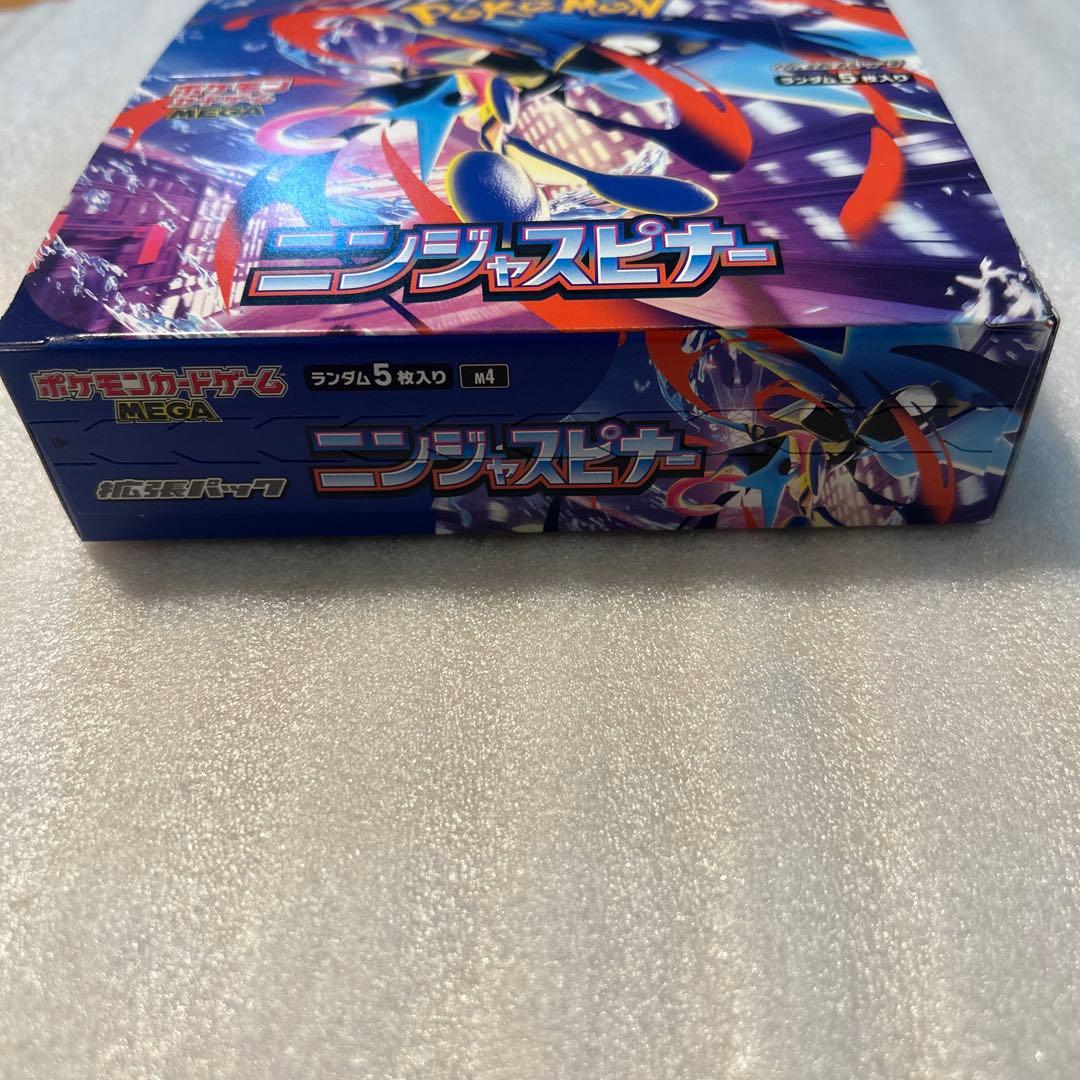 ポケモン ニンジャスピナー BOX シュリンク無し　ぺりぺりあり