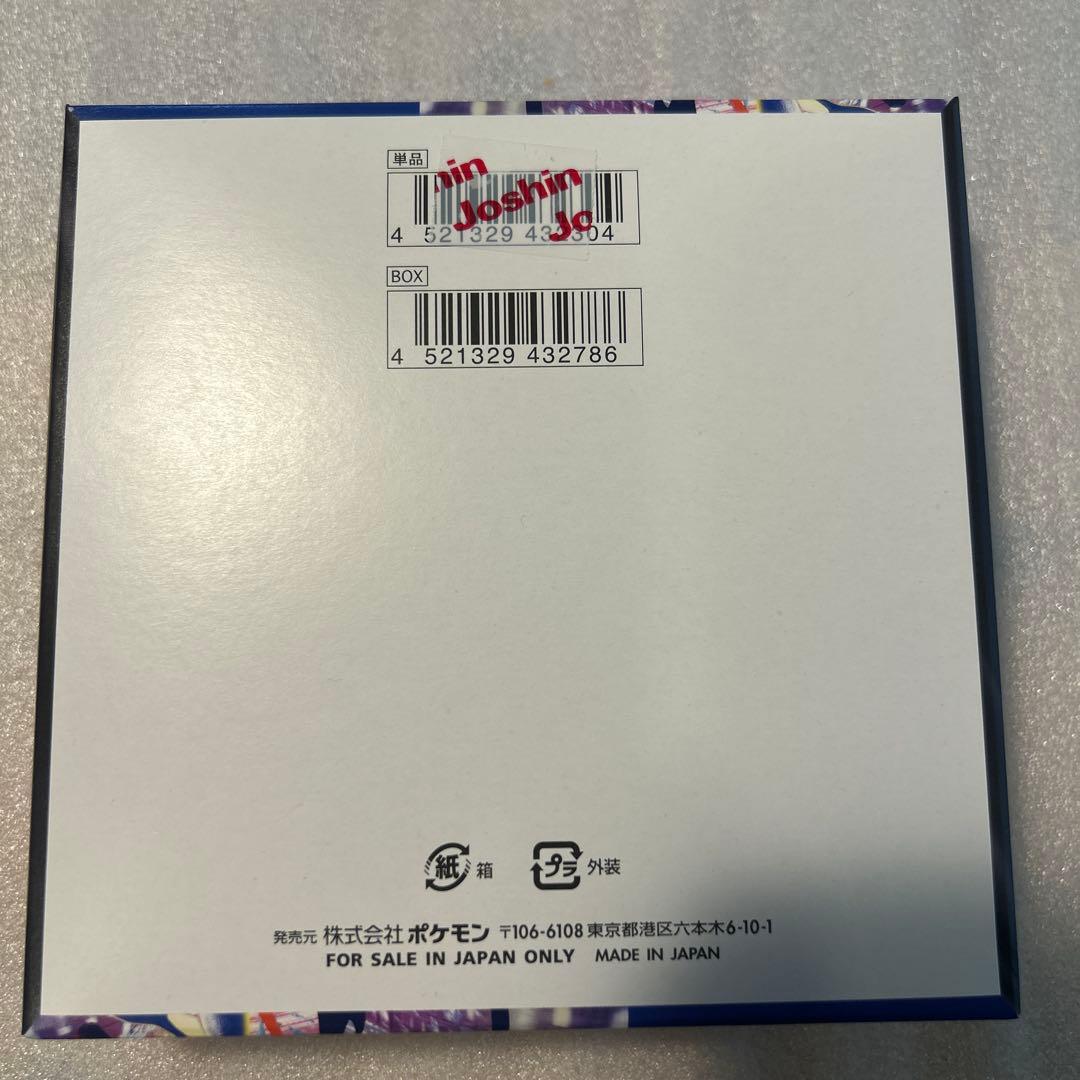 ポケモン ニンジャスピナー BOX シュリンク無し　ぺりぺりあり