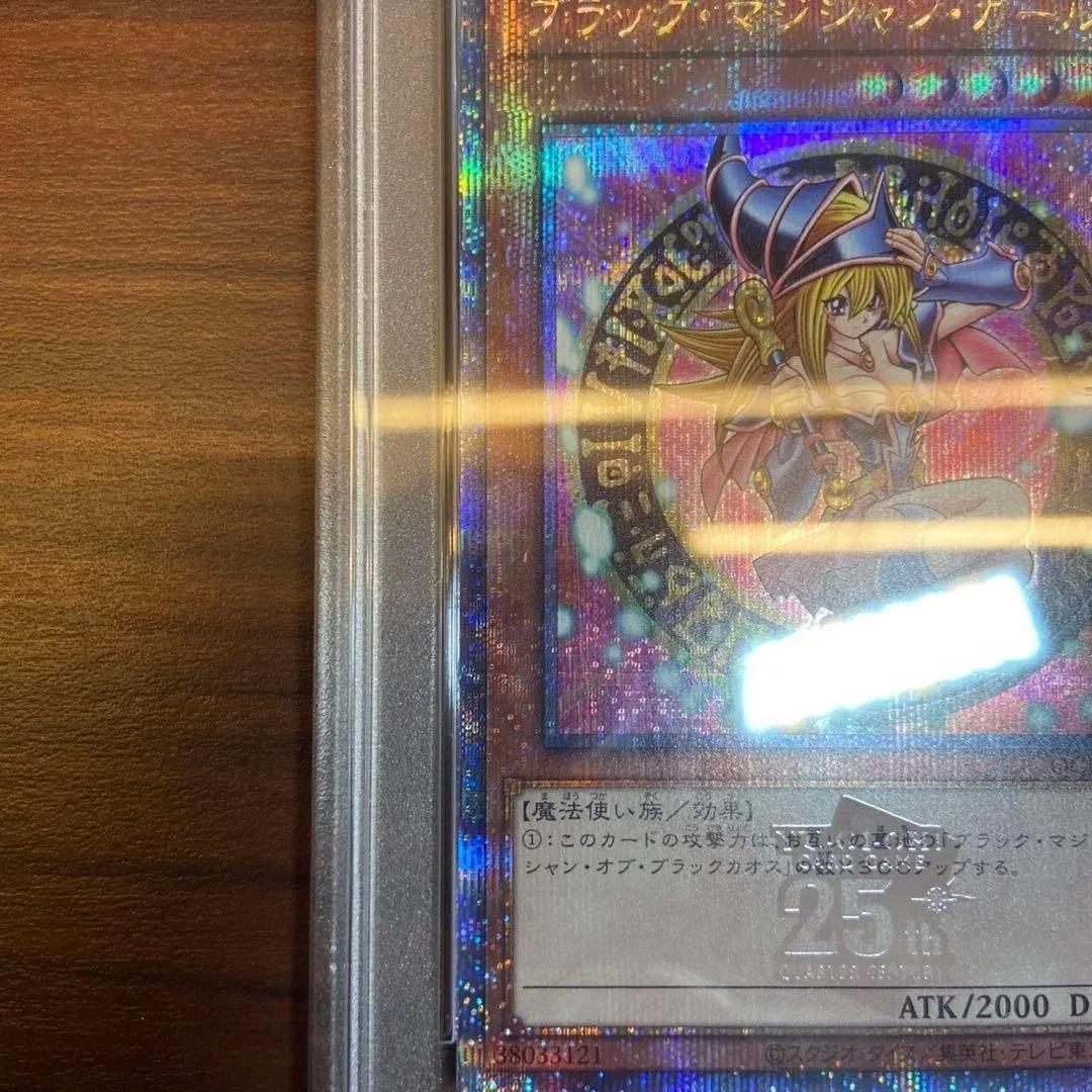 遊戯王! ブラックマジシャンガール25thシークレットレア 5748