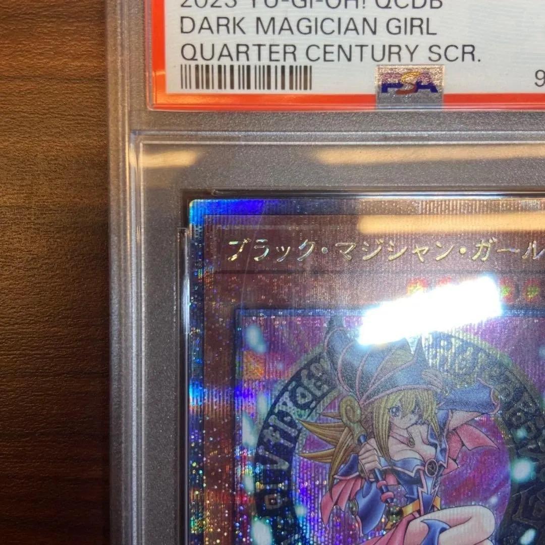遊戯王! ブラックマジシャンガール25thシークレットレア 5748