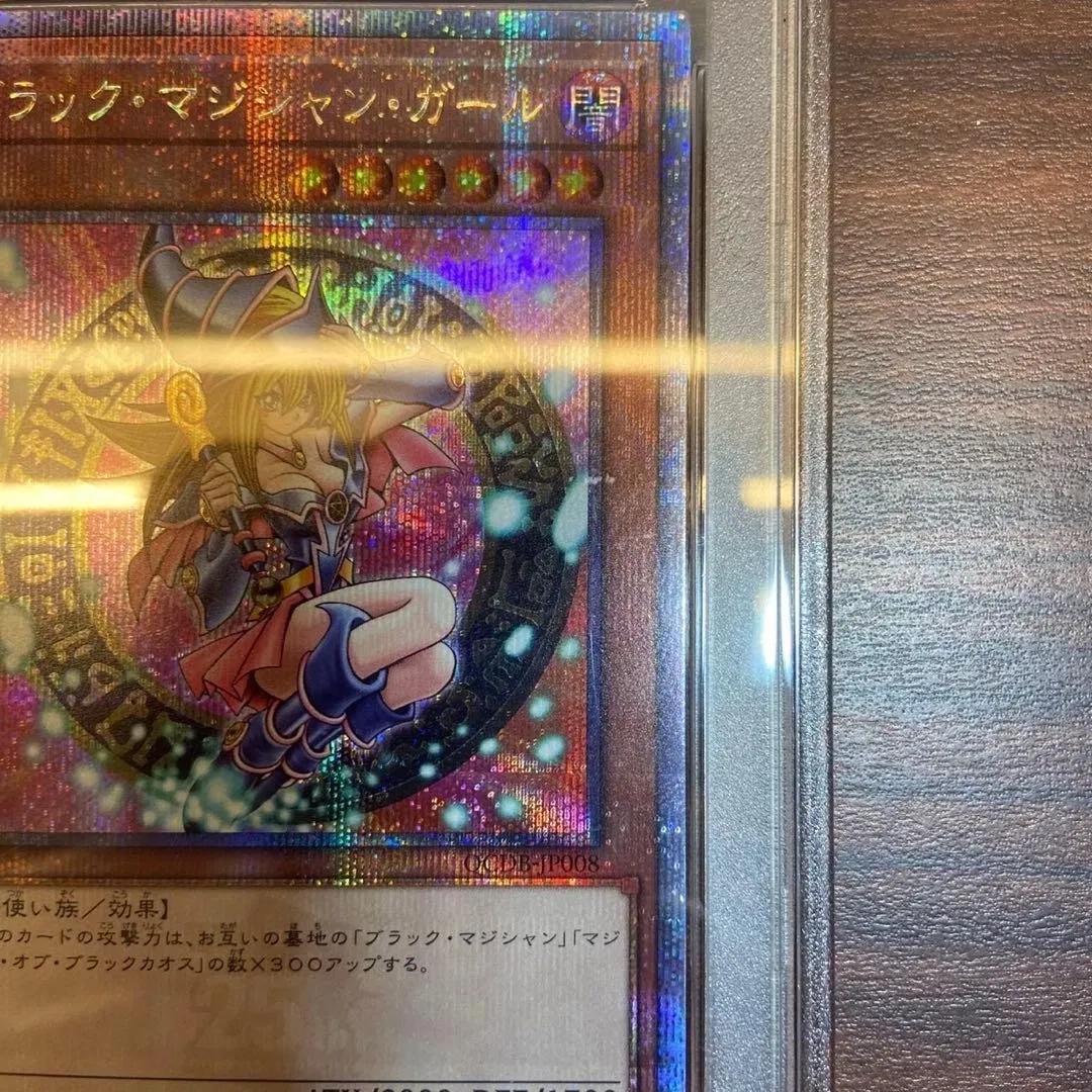 遊戯王! ブラックマジシャンガール25thシークレットレア 5748