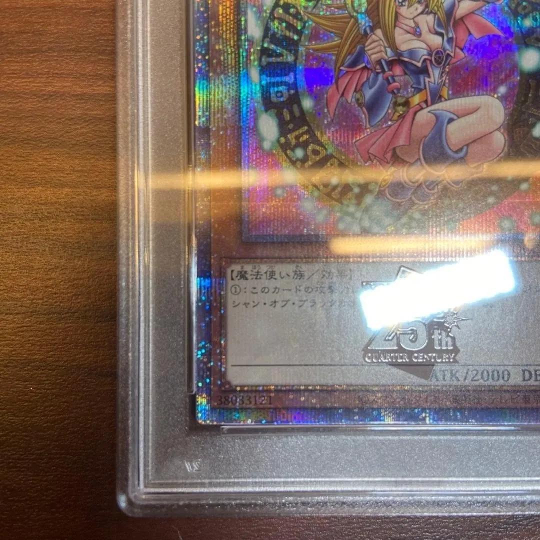 遊戯王! ブラックマジシャンガール25thシークレットレア 5748