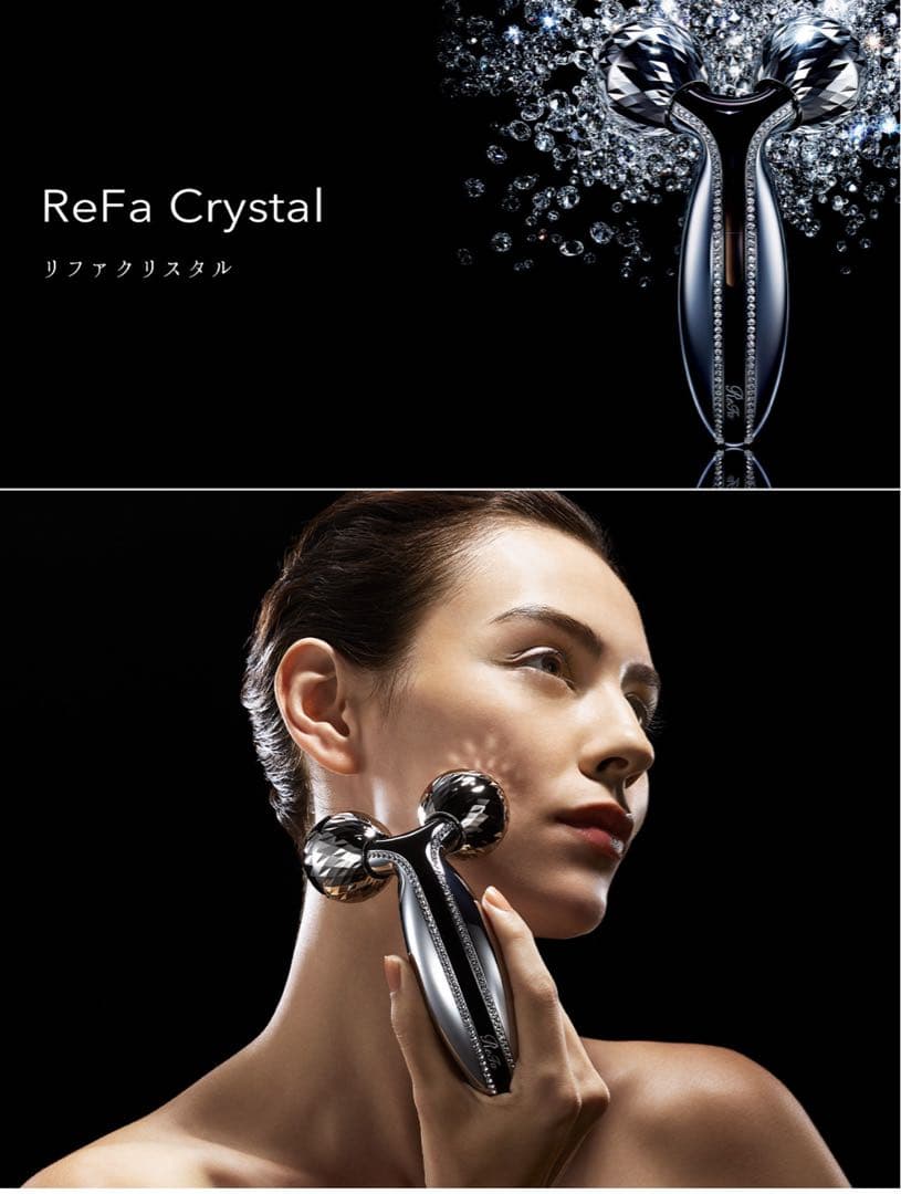 【箱なし特価・特別版】新品未使用 ReFa リファ クリスタル付｜即購入推奨