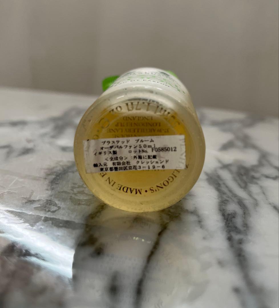 PENHALIGON'S ペンハリガン　ブラステッド ブルーム 50ml