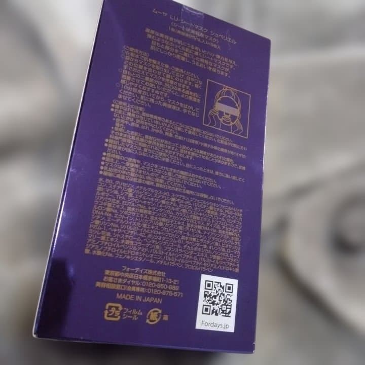 【今月末迄】●ムーサイオ4品●化粧水●ジェルクレンジング●導入化粧水●LUマスク