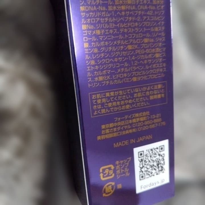 【今月末迄】●ムーサイオ4品●化粧水●ジェルクレンジング●導入化粧水●LUマスク