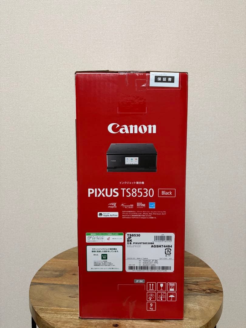 Canon PIXUS TS8530 Black 本体