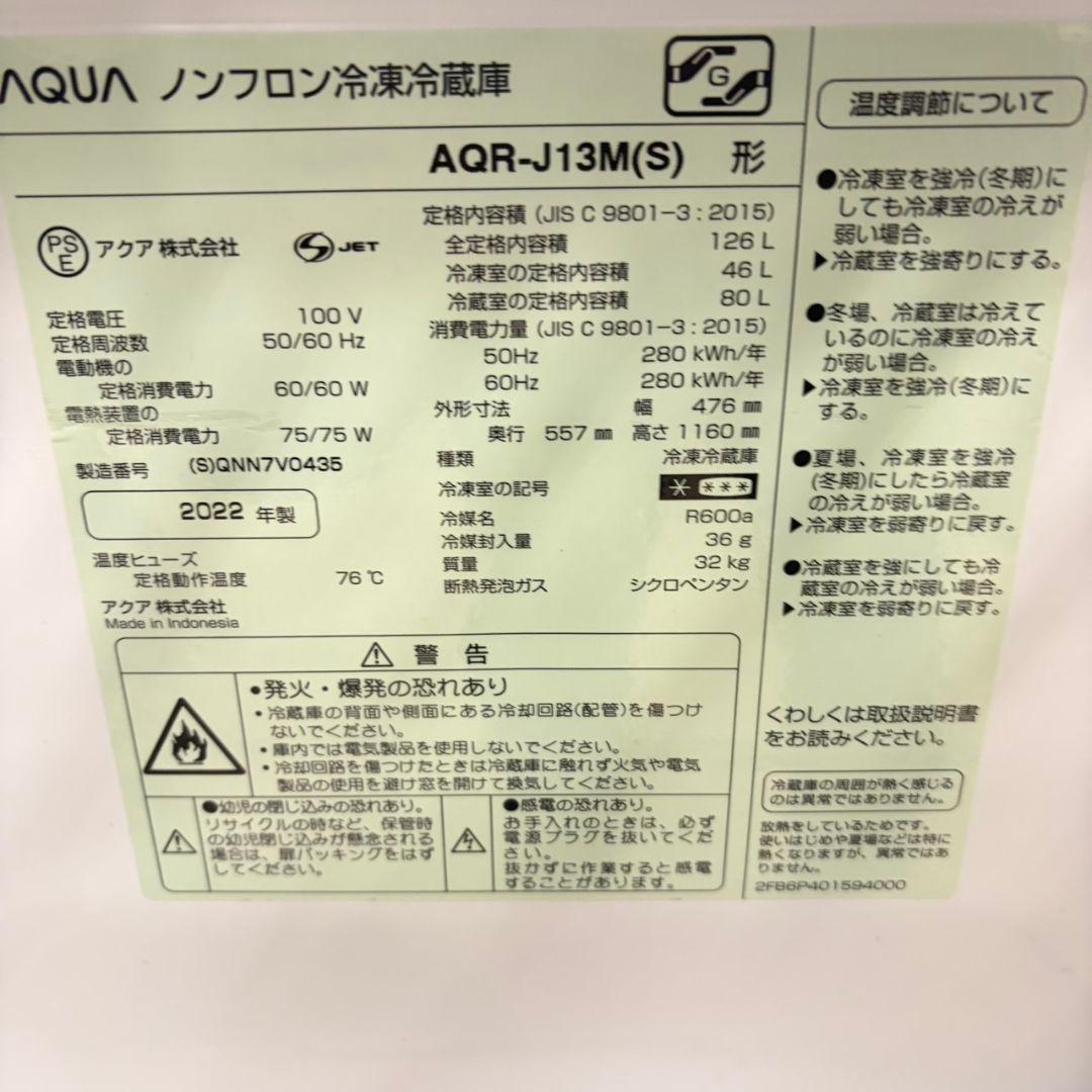 939 未使用 極美品 冷蔵庫 洗濯機 電子レンジ 小型 一人暮らし イチオシ