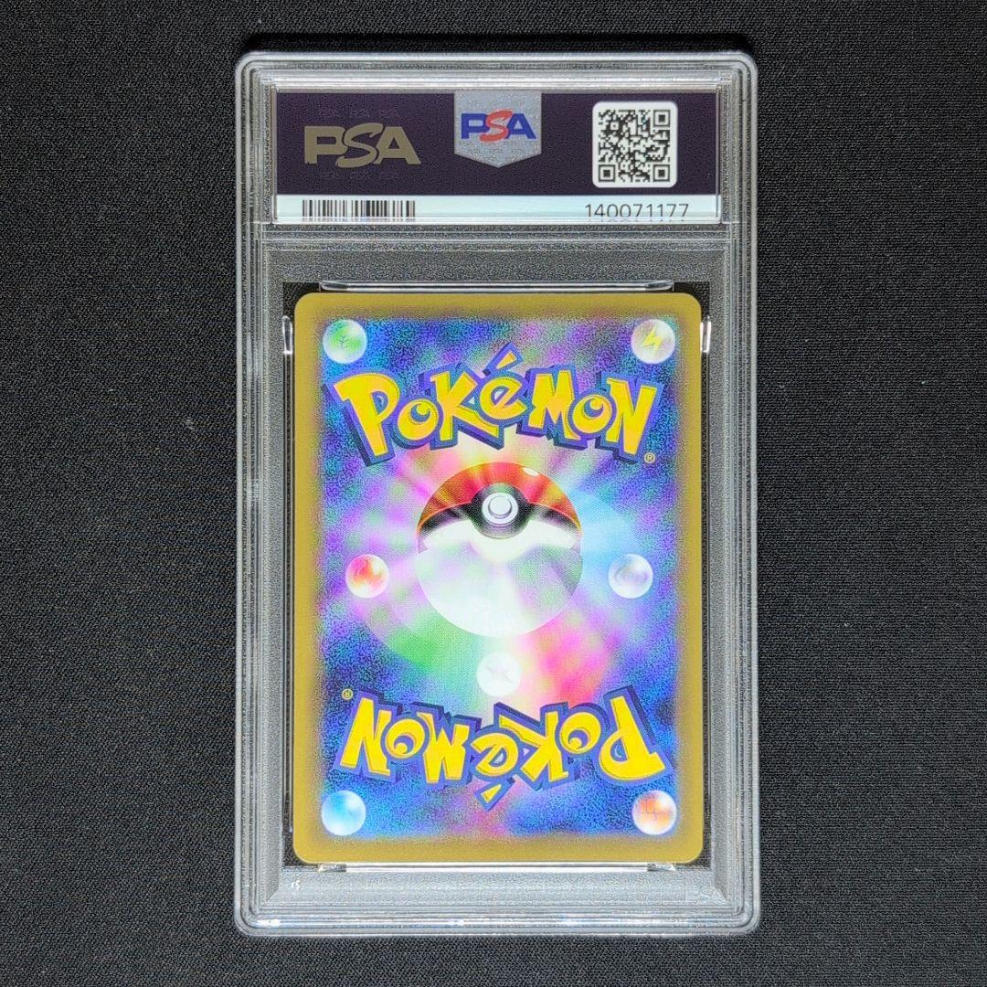 【PSA10】エーフィV RR[S6a 035/069]