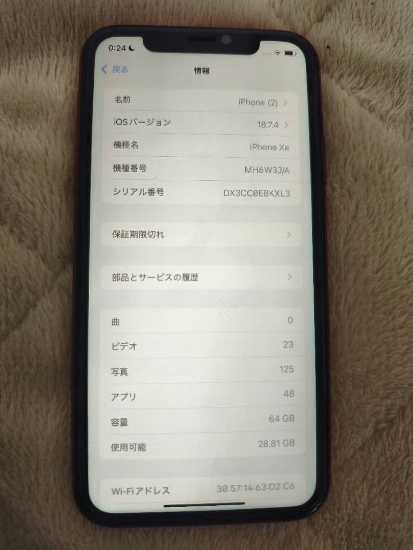 Apple iPhone XR (赤) 背面ひびあり