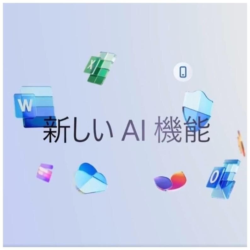 極美品》＊MS Offic2024認証/ 使用時間浅 /レッツノートCF-SV1