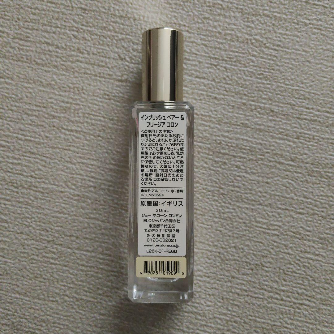 Jo MALONE LONDONのイングリッシュペアー&フリージアコロン30ml