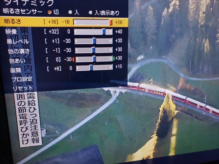 SHARP AQUOS 世界の亀山モデル