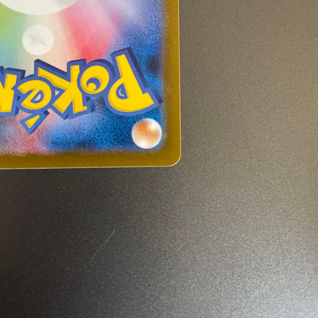 フクオカのピカチュウ　プロモ　ピカチュウスペシャルBOX