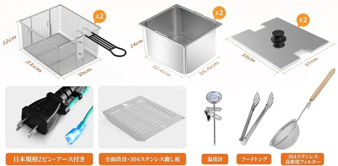 電気フライヤー 2槽式 20L(10L×2) 卓上 80〜200℃