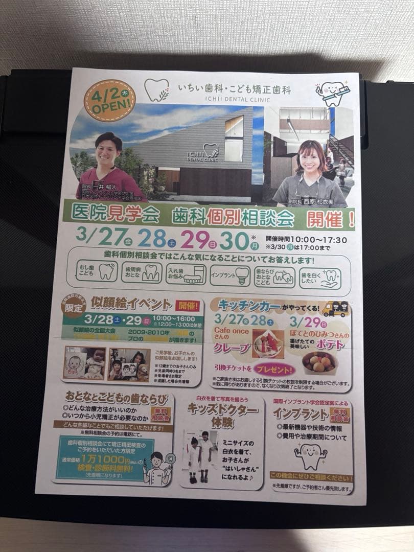 Canon TS8330 インクジェットプリンター ブラック 動作品