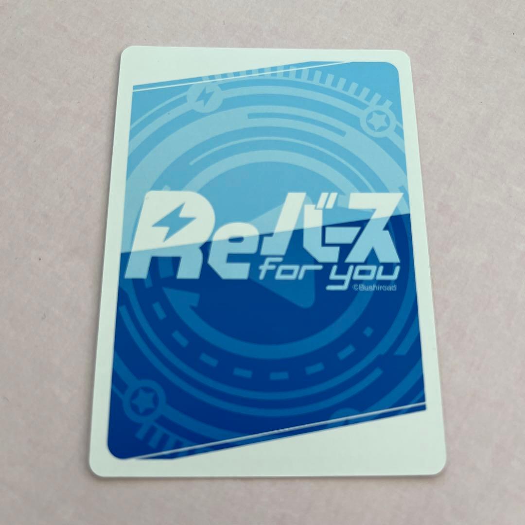 Reバース ホロライブ 新時代のアイドル すいせい SP SPex サイン