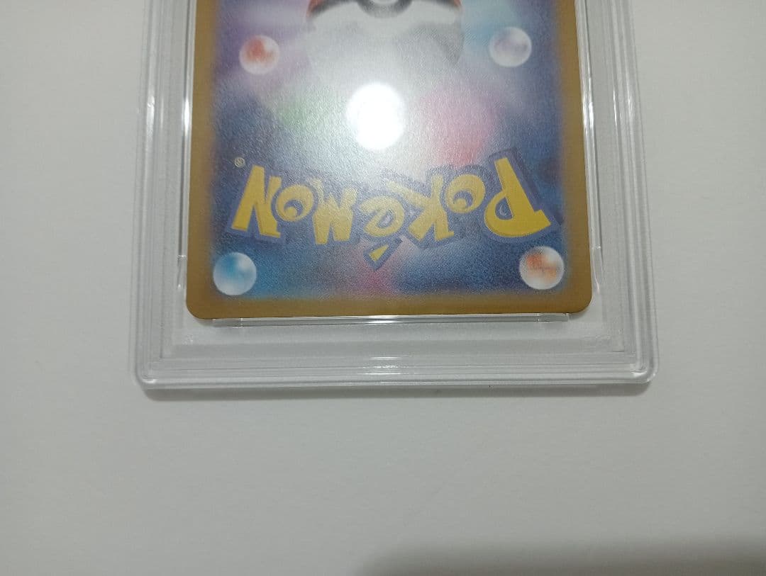 メガリザードンX ex MUR PSA9