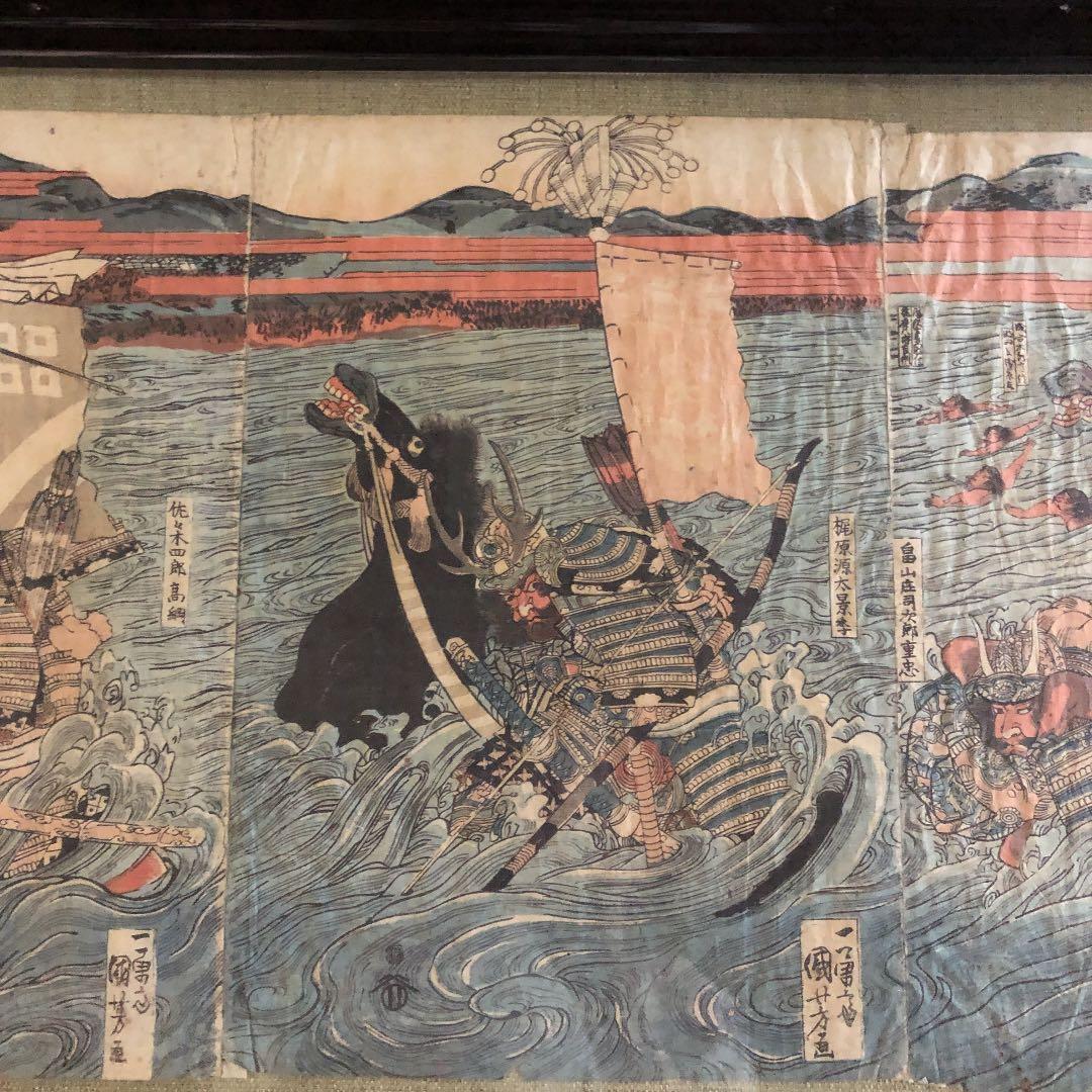 国芳 版画