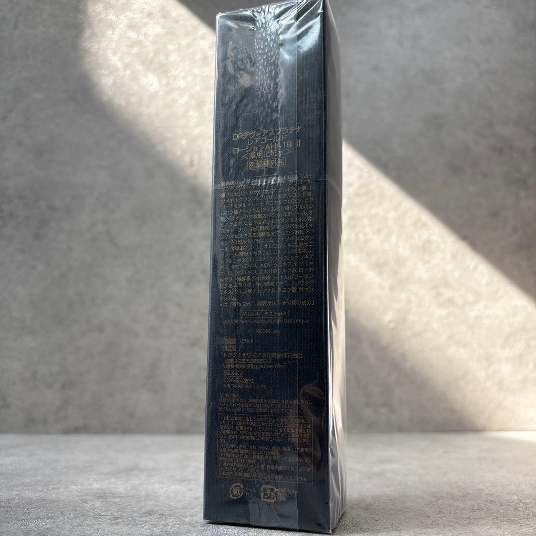 未開封！ドクターデヴィアスRARE II Gold Lotion 125ml