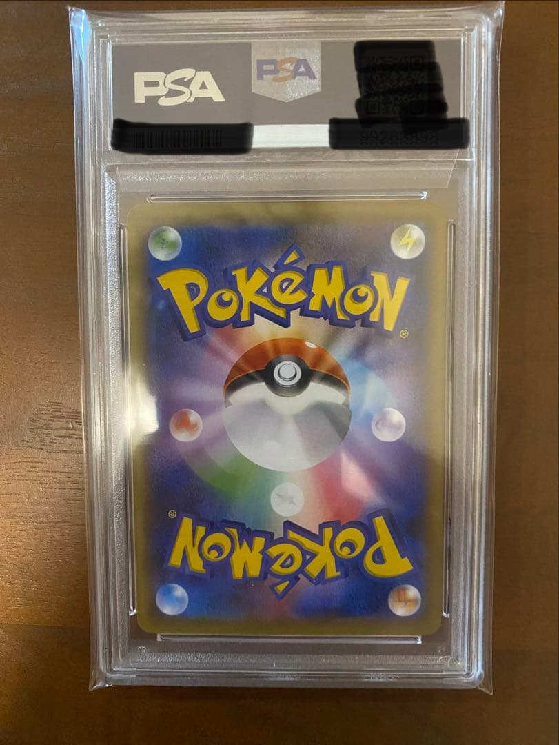 最安値　PSA10 ピカチュウ プロモ XY-P 064