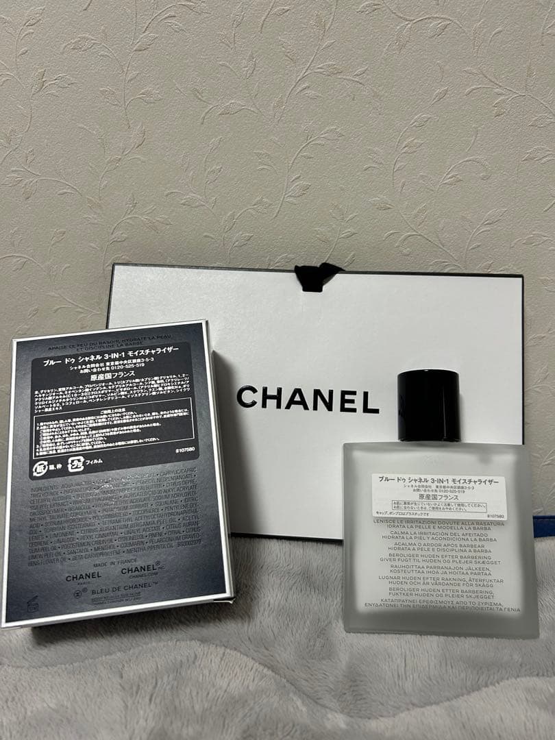 BLEU DE CHANEL 3-IN-1 モイスチャライザー 90ml
