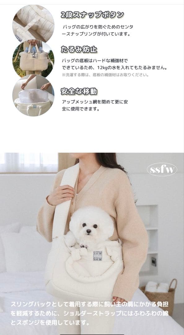 ssfw メロウバッグ　2size カーキミント