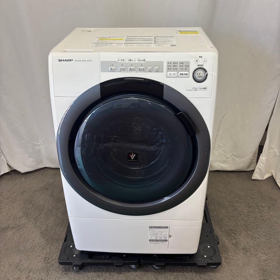 289　SHARP　ドラム式洗濯機　乾燥　7キロ　一人暮らし　設置無料　安い‼️