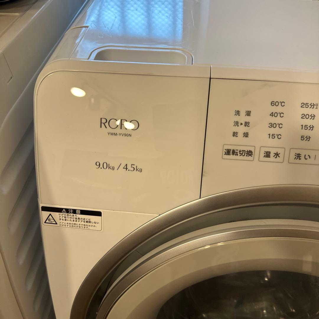 山田電気　RORO ドラム式洗濯乾燥機 ヤマダ電機 洗濯 9k乾燥4.5k