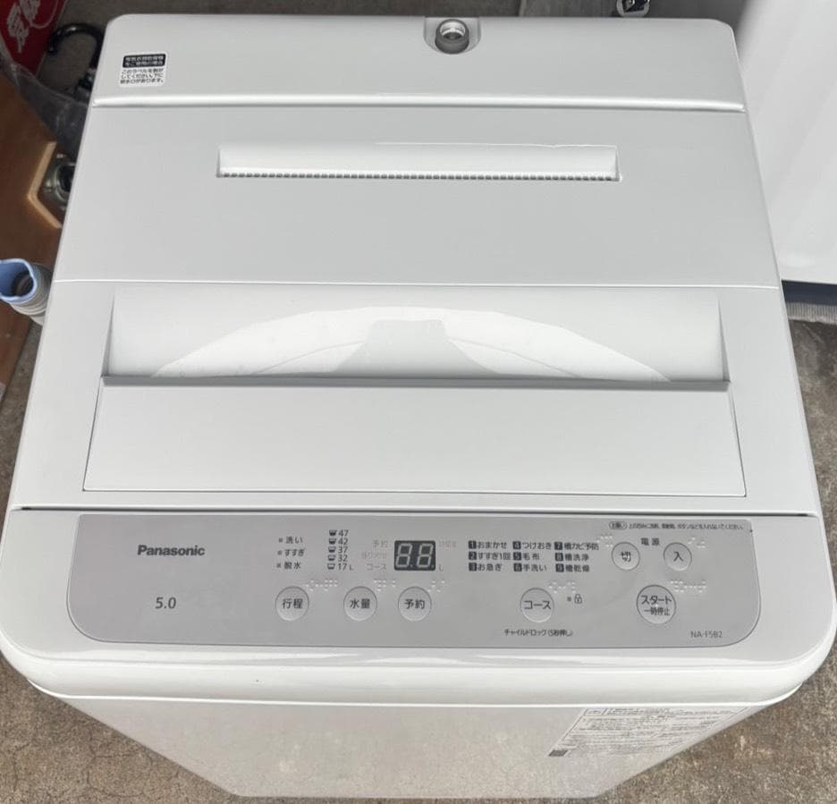 パナソニック 全自動洗濯機 NA-F5B2-S 2024年製 5kg