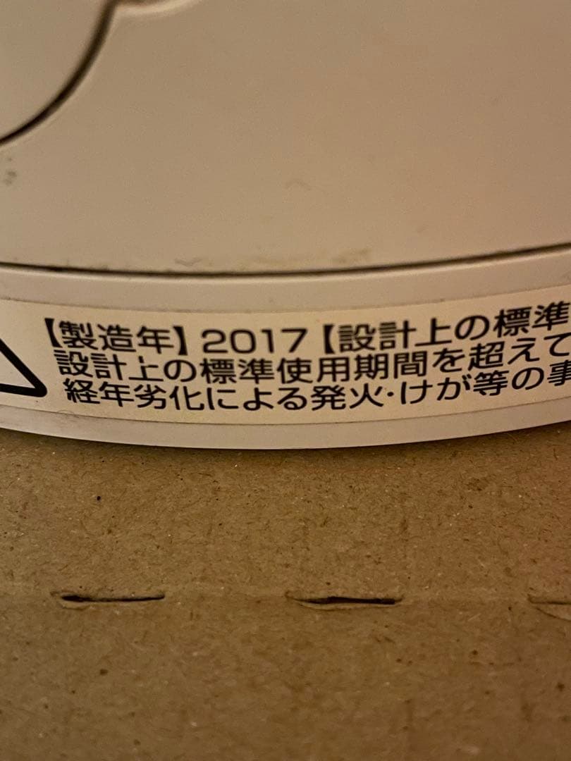 Dyson 空気清浄機能付 Dyson Pure Hot + Cool