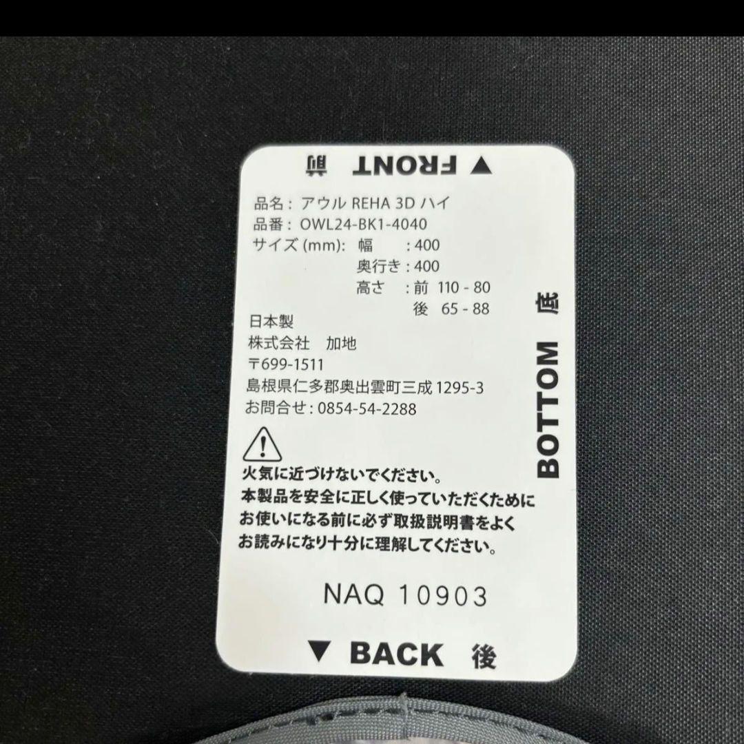 エクスジェル 介護★車椅子クッション 美品