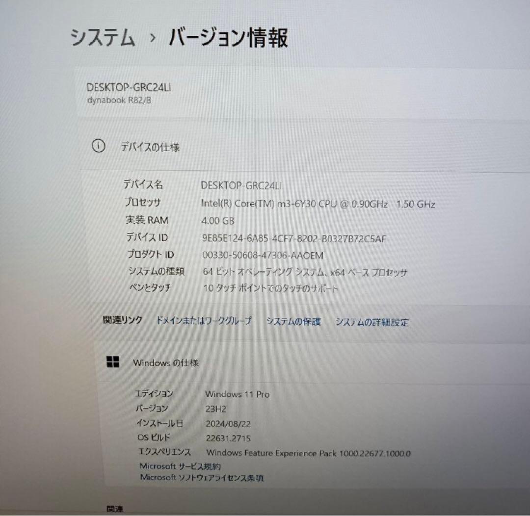 タブレット ノートパソコン 東芝 ２in１ 人気 webカメラ タッチパネル