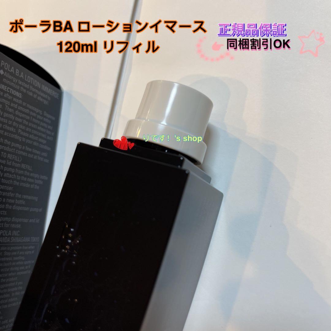 みき丸