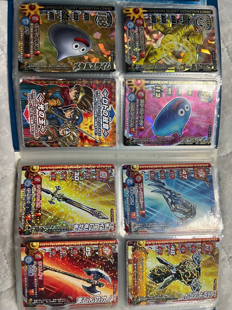 ドラゴンクエスト モンスターバトルロード カード