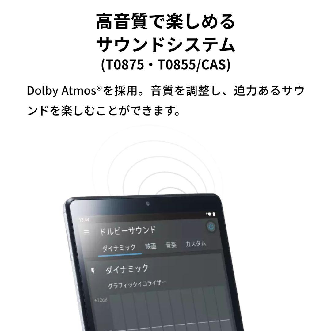 ■ NEC 8型ワイドタブレット LAVIE T8■⭐️美品⭐️