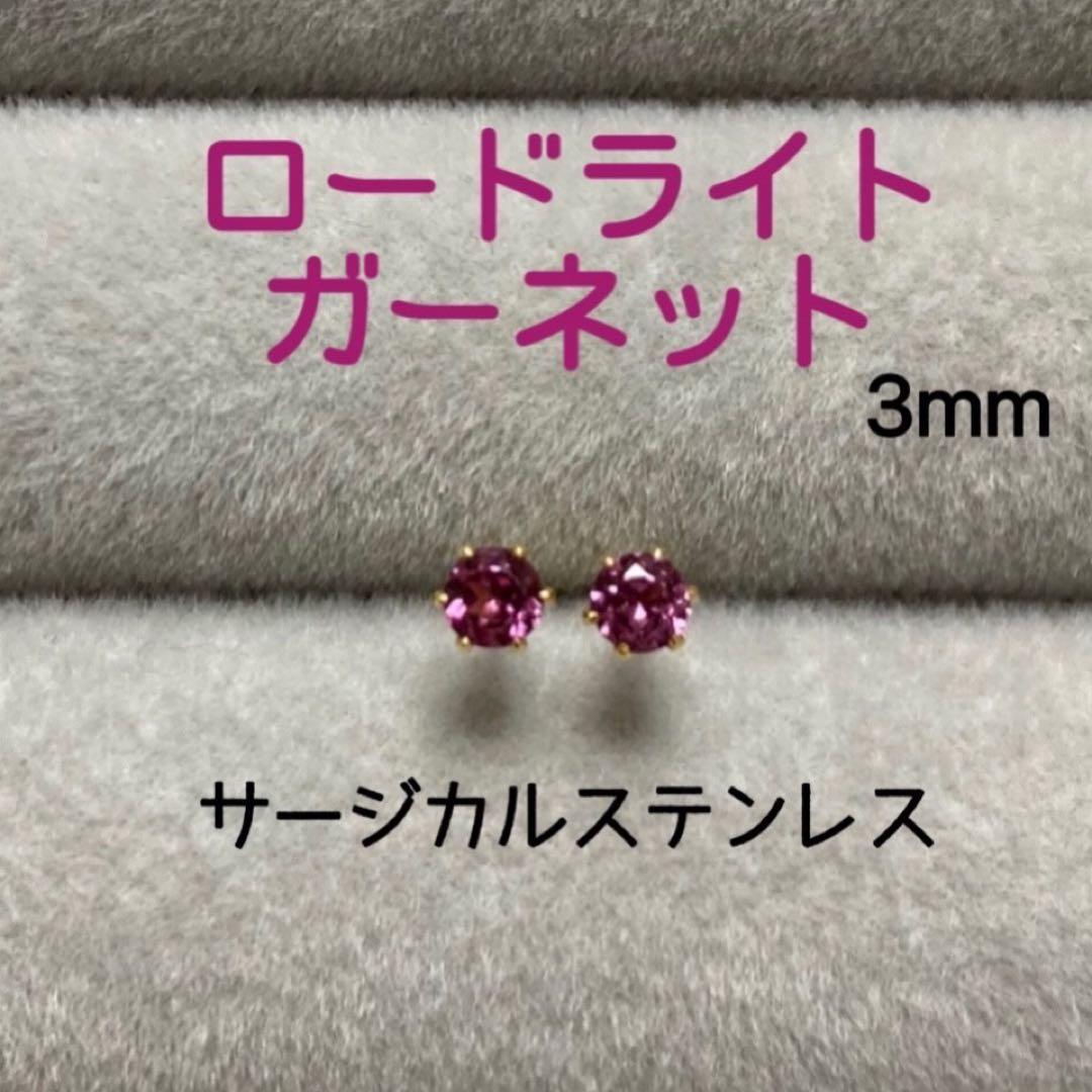 さゆ様 リクエスト 2点 まとめ商品