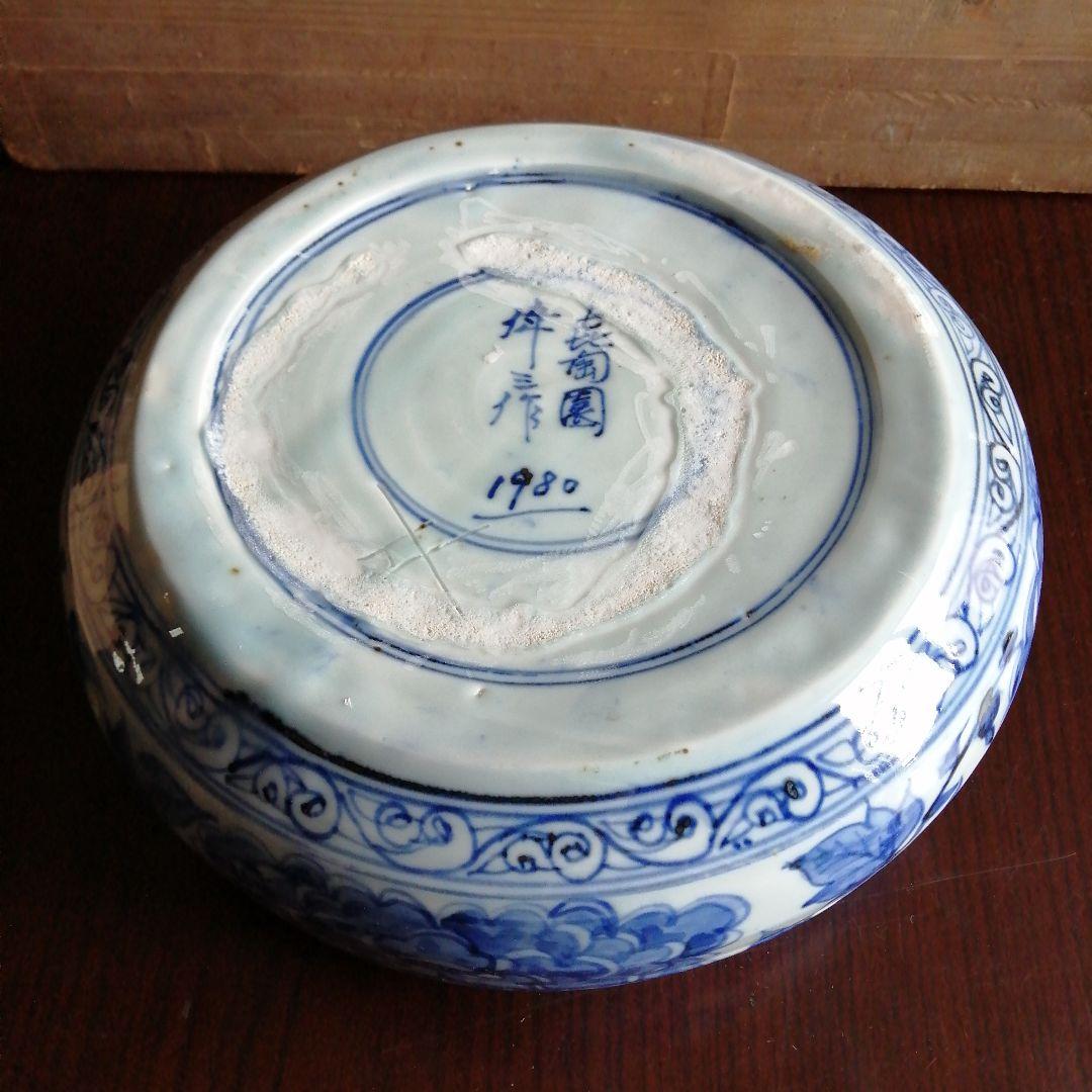 瀬戸焼　加藤偉三　桃山子　染付魚紋大平水指　29.5cm