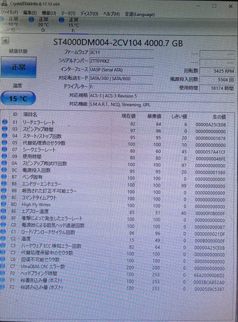 外付けハードディスク・ドライブ SEAGATE SRD0NF2 HDD 4TB