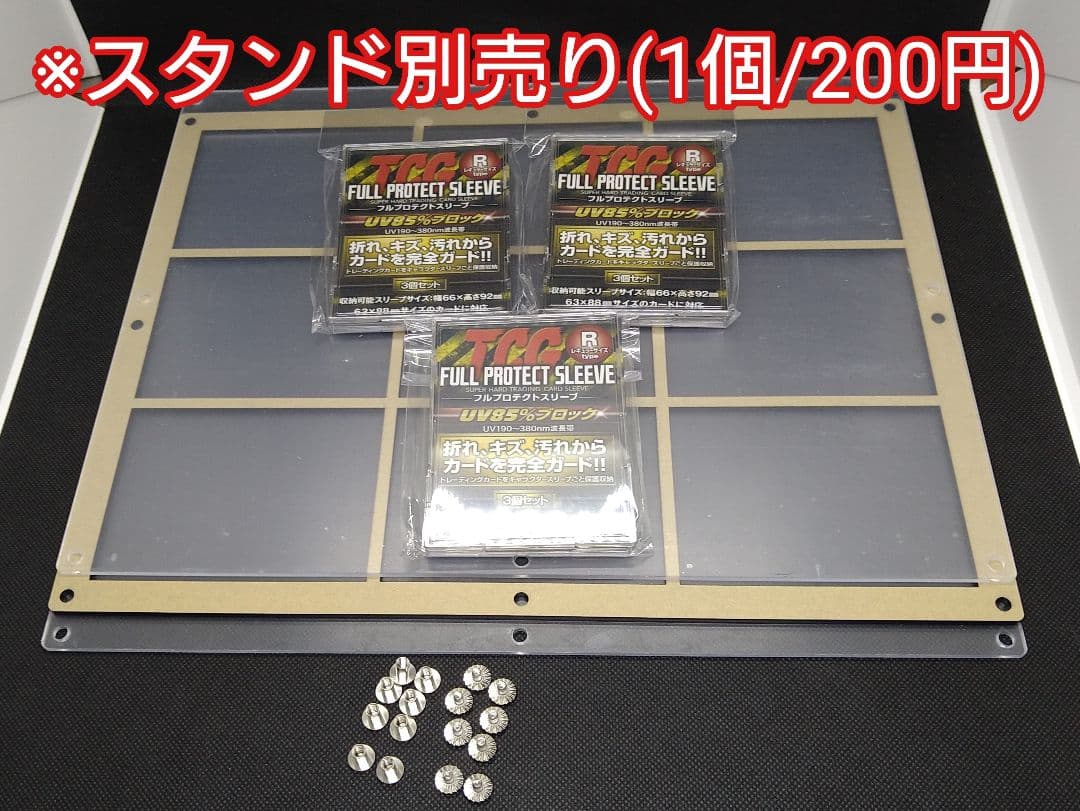 R オーダー品 黒