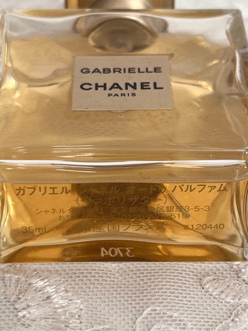GABRIELLE CHANEL オードゥパルファム 35ml ガブリエル