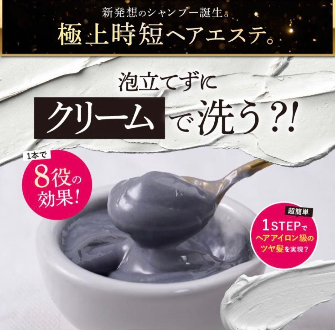 【3本セット】cocone ココネ クレイクリームシャンプー