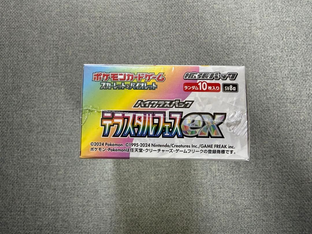 ポケモンカード テラスタルフェスex 未開封 シュリンク付き BOX 訳アリ