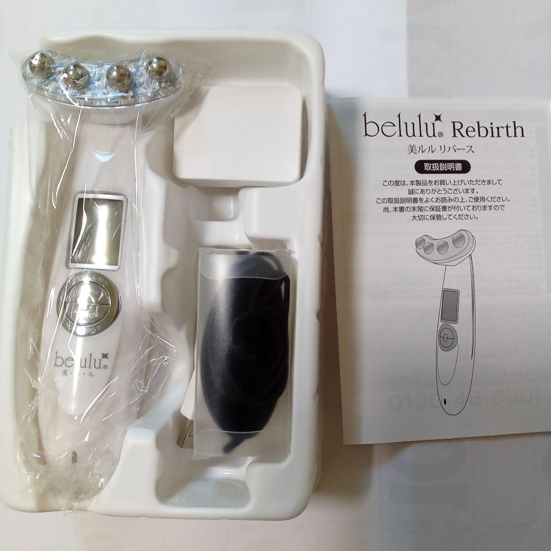 美ルルリバース　belulu Rebirth 美顔器 EMS リフトアップ
