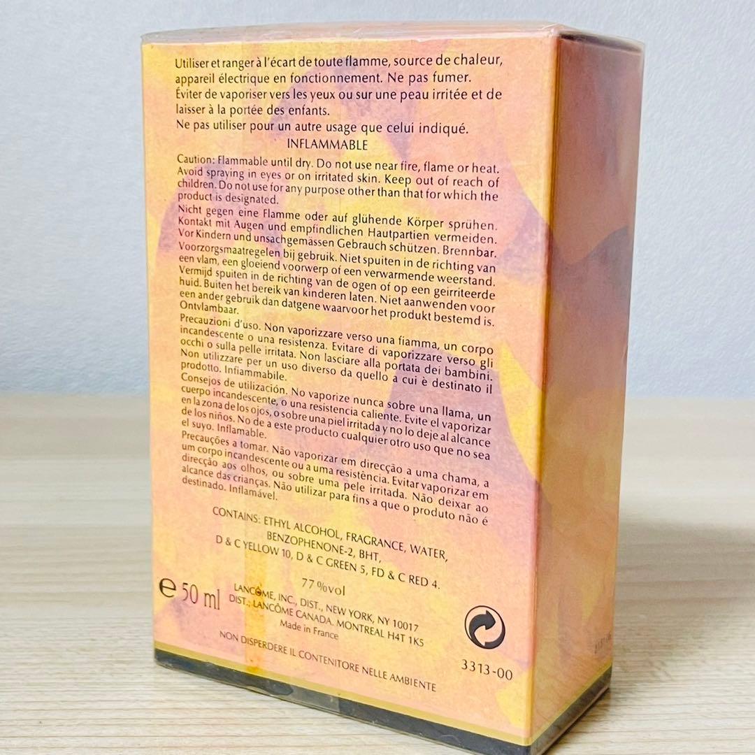 新品未使用未開封 ランコム トレゾア 50ml