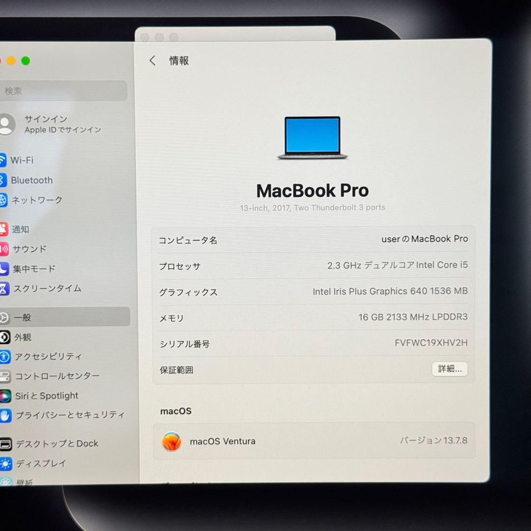 【美品】MacBook Pro A1708 i5/16G/256Gクリアケース付