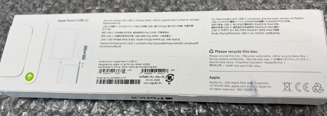 リ*ン様 【未開封】Apple Pencil(USB-C) A3085 ID:5