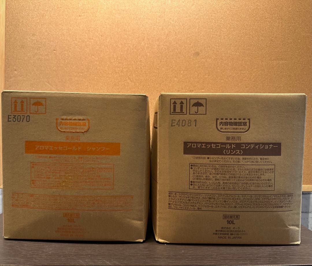 アロマエッセゴールド POLA ポーラシャンプー&コンディショナー各10Lセット