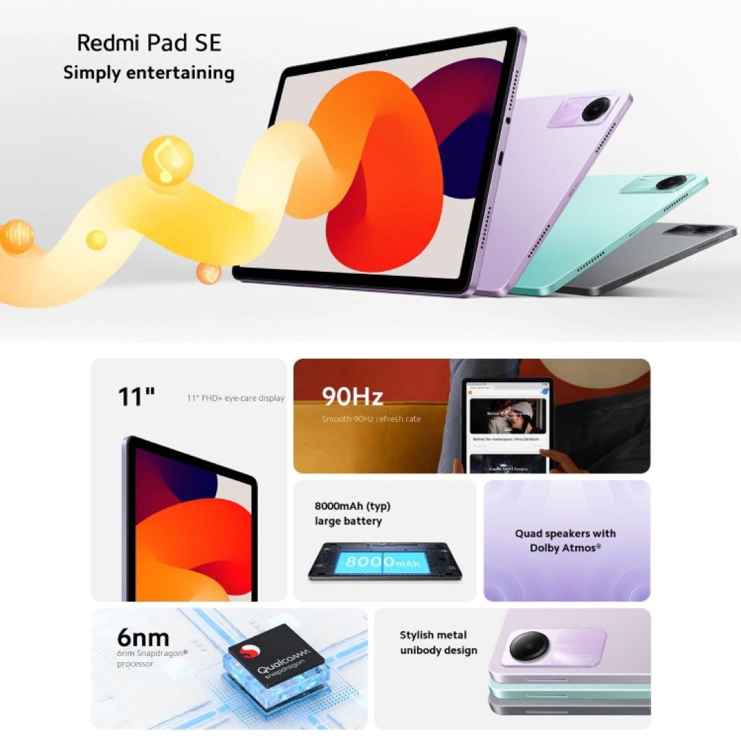 Xiaomi Redmi Pad SE 11インチ 8GB+256GB