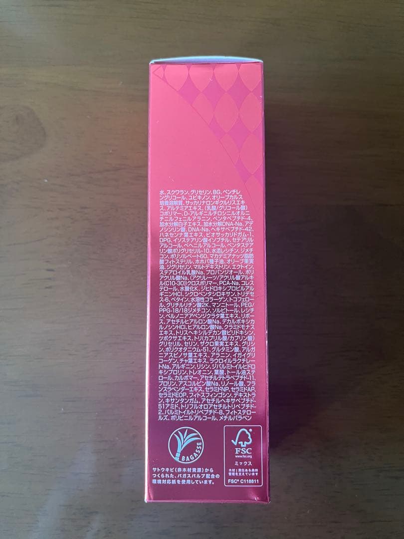 美容液 Mousa LU Serum 50g